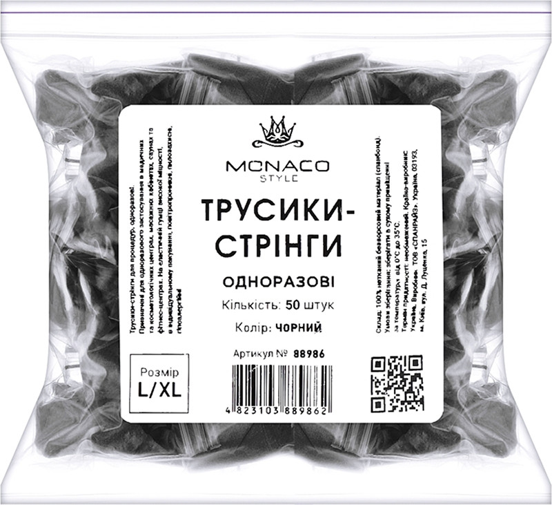 Трусики-стринги l/xl черные Monaco, 50 шт на beauty-prof.com Трусики-стринги l/xl черные Monaco, 50 шт