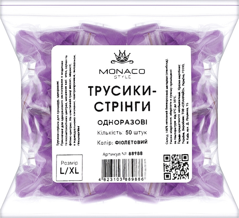 Трусики-стринги l/xl фиолетовые Monaco, 50 шт на beauty-prof.com Трусики-стринги l/xl фиолетовые Monaco, 50 шт