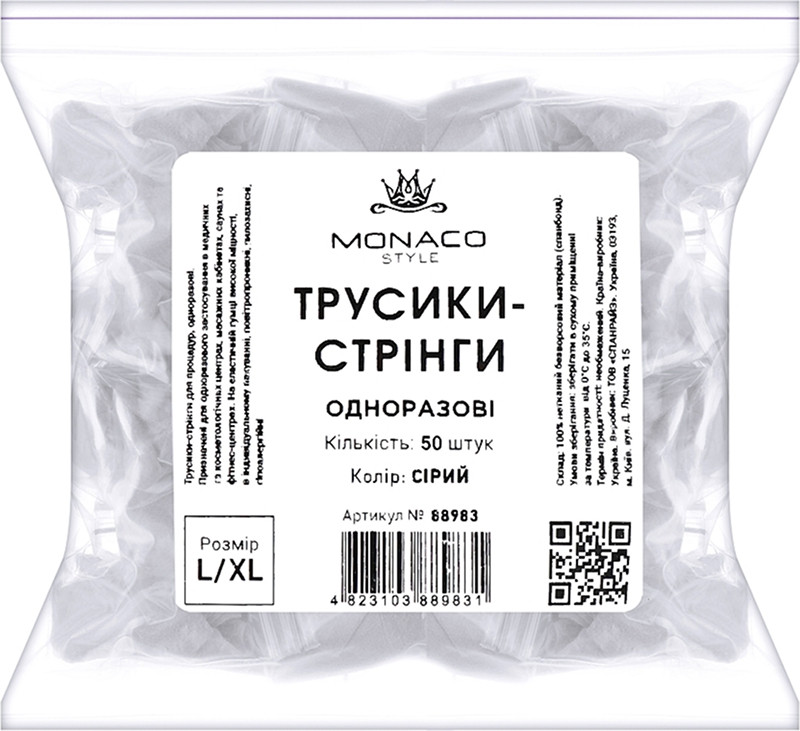 Трусики-стринги l/xl серые Monaco, 50 шт