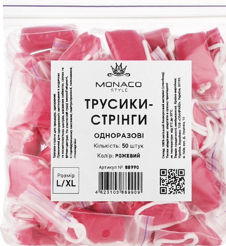 Трусики-стринги l/xl розовые Monaco, 50 шт 