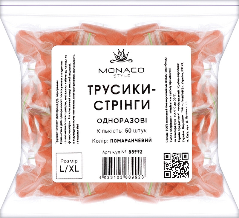 Трусики-стринги l/xl оранжевые Monaco, 50 шт на beauty-prof.com Трусики-стринги l/xl оранжевые Monaco, 50 шт