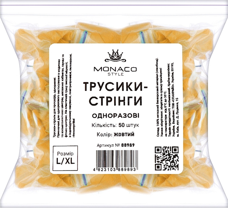Трусики-стринги l/xl желтые Monaco, 50 шт на beauty-prof.com Трусики-стринги l/xl желтые Monaco, 50 шт