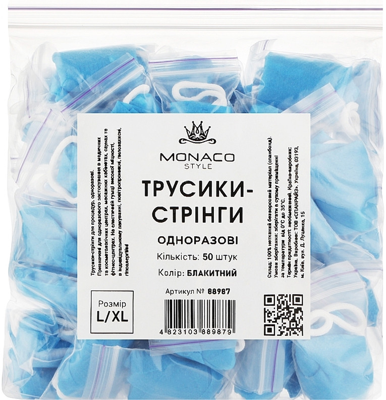 Трусики-стринги l/xl голубые Monaco, 50 шт