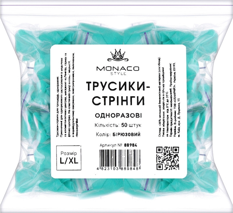 Трусики-стринги l/xl бирюзовые Monaco, 50 шт на beauty-prof.com Трусики-стринги l/xl бирюзовые Monaco, 50 шт