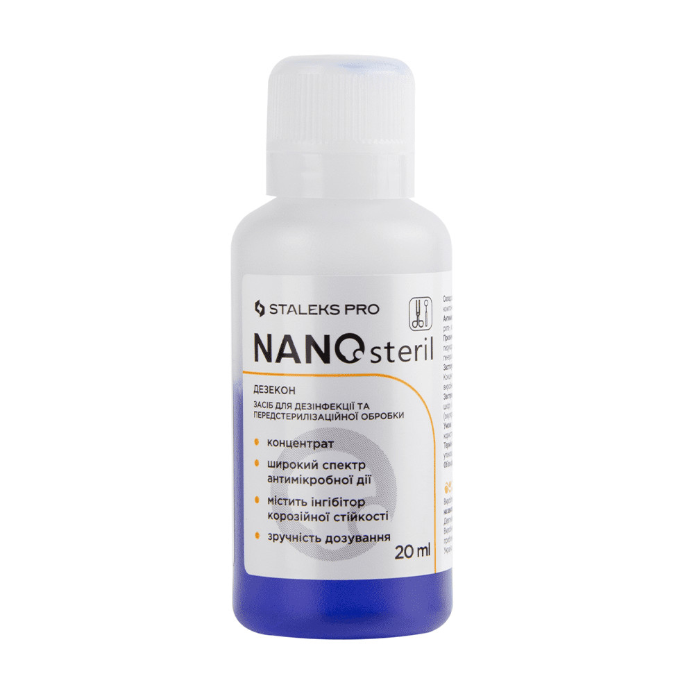 Дезінфікуючий засіб (концентрат) NANOsteril, 20 мл