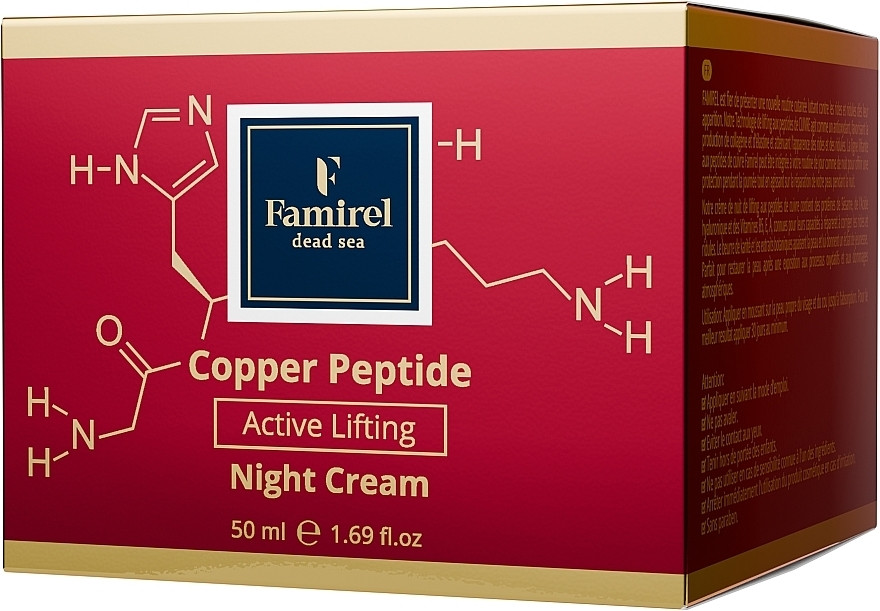 Ліфтинг-крем для обличчя нічний із пептидами міді Copper Peptide Famirel, 50 мл на beauty-prof.com Фото 2 Ліфтинг-крем для обличчя нічний із пептидами міді Copper Peptide Famirel, 50 мл Фото 2