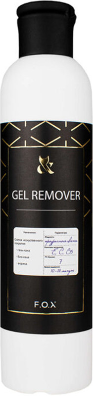 Засіб для зняття Гель-лаку Gel Remover F.O.X, 250 мл