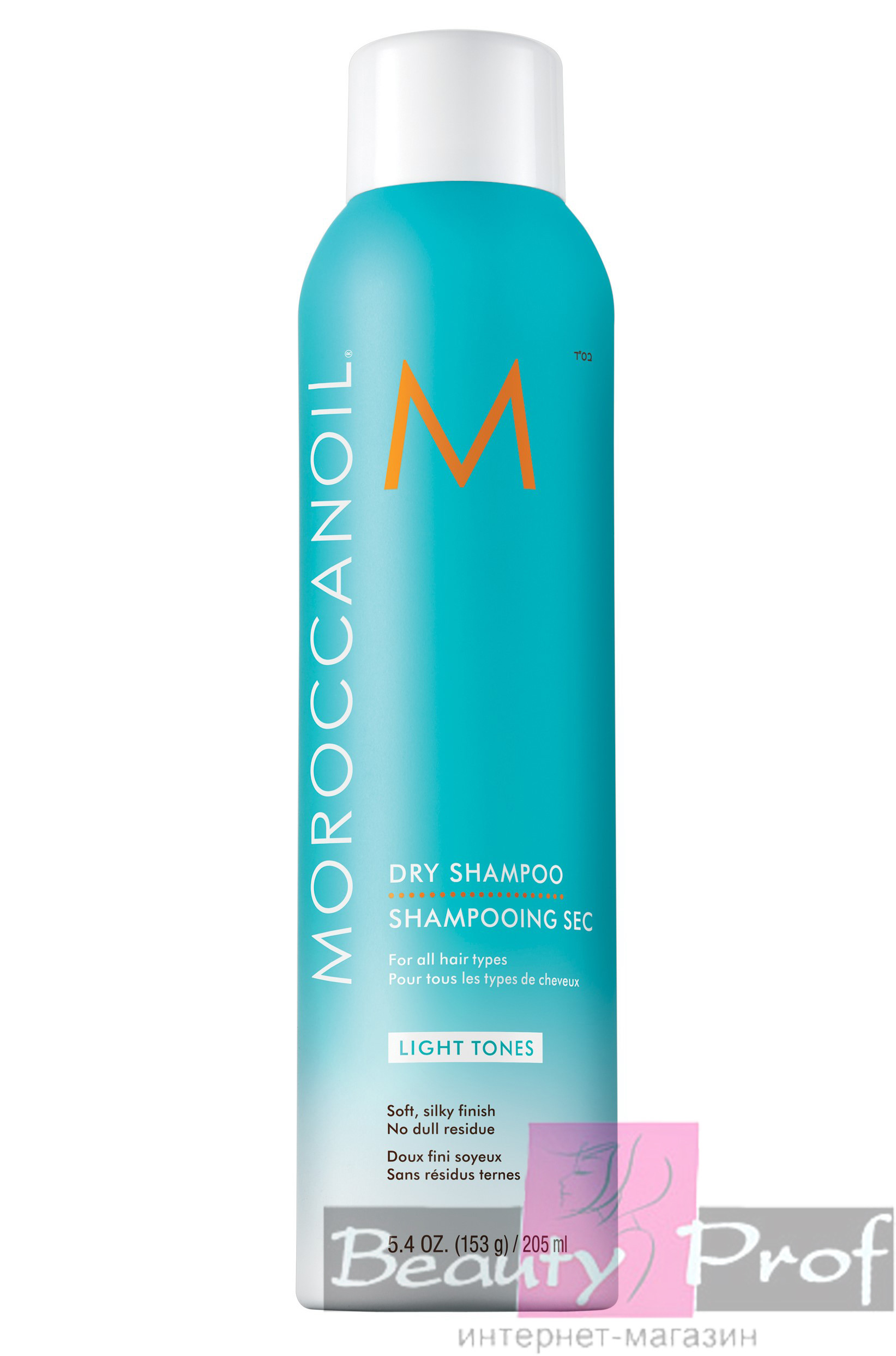 Сухий шампунь для темного волосся, 205 мл Moroccanoil