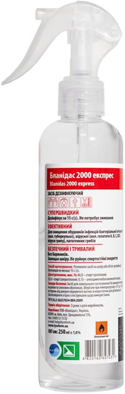 Бланідас 2000 експрес, 250 мл