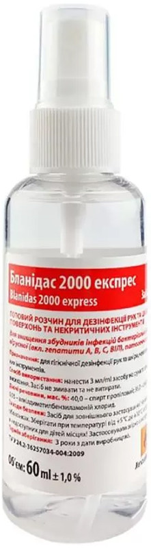Бланідас 2000 експрес, 60 мл