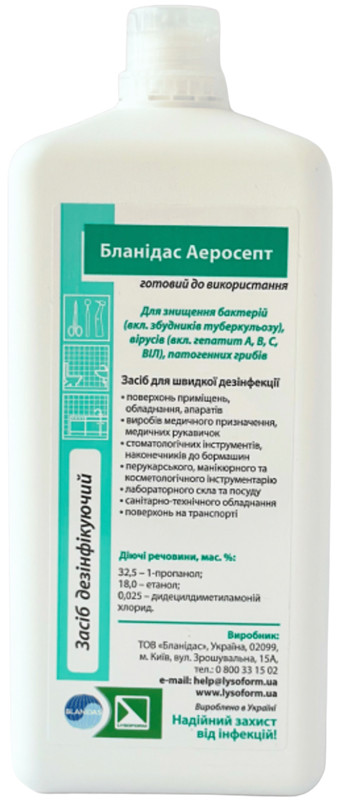 Бланідас Аеросепт, 1000 мл