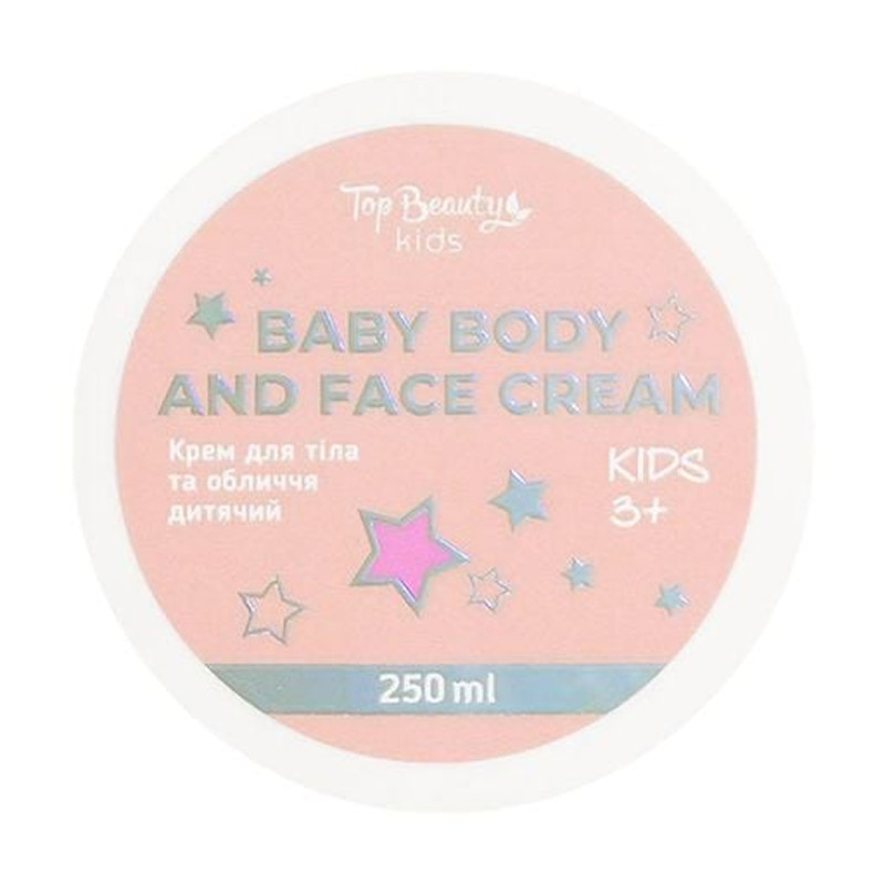 Крем для тіла та обличчя дитячий вік 3+ Top Beauty, 250 мл