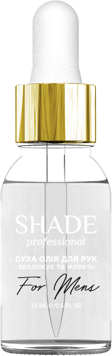 Олія суха для нігтів і кутикули, For Mens Shade 15 мл
