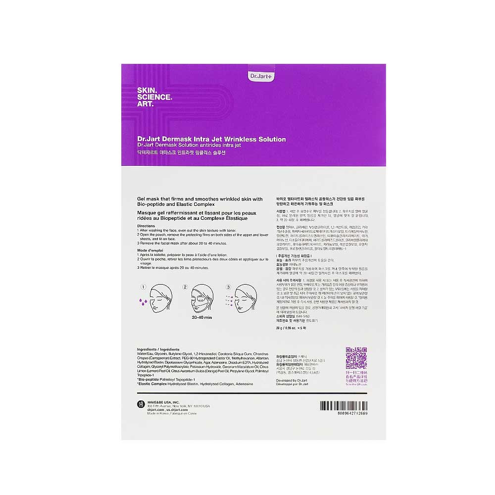 Маска для обличчя омолоджуюча Dermask Intra Jet Wrinkless Solution Dr.Jart+, 28 гр на beauty-prof.com Фото 3 Маска для обличчя омолоджуюча Dermask Intra Jet Wrinkless Solution Dr.Jart+, 28 гр Фото 3