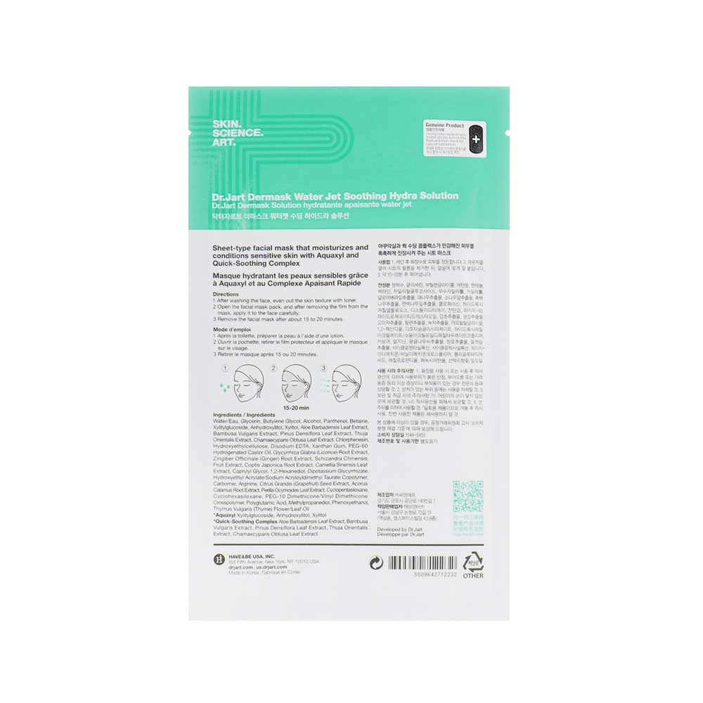 Маска для обличчя заспокійлива Soothing Hydra Solution Dr. Jart+, 25 гр на beauty-prof.com Фото 2 Маска для обличчя заспокійлива Soothing Hydra Solution Dr. Jart+, 25 гр Фото 2
