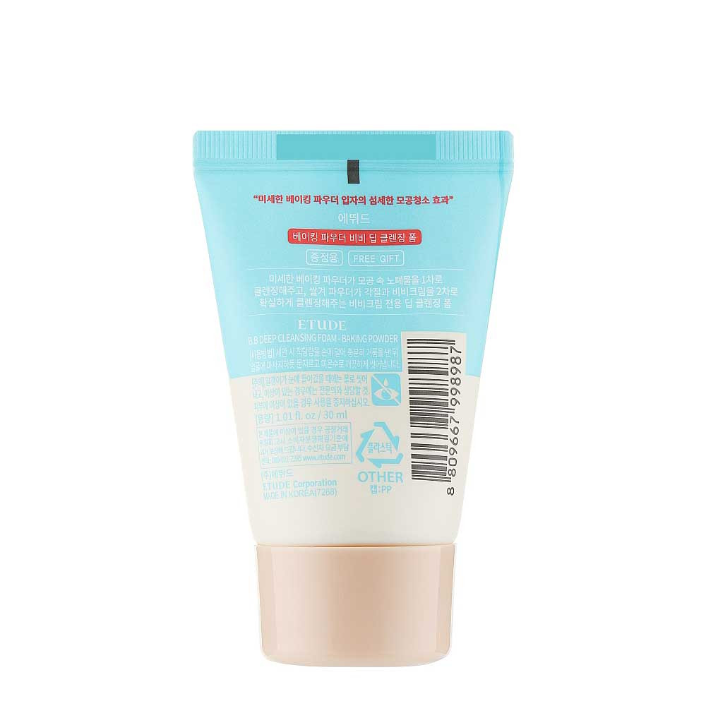 Пінка для глибокого очищення і зняття макіяжу Baking Powder BB Cleansing Foam Etude House, 30 мл на beauty-prof.com Фото 2 Пінка для глибокого очищення і зняття макіяжу Baking Powder BB Cleansing Foam Etude House, 30 мл Фото 2