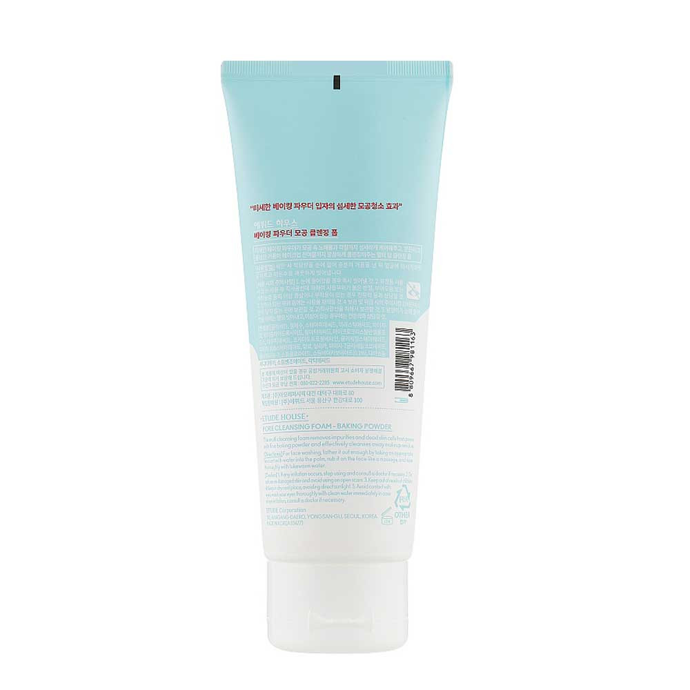 Пінка для глибокого очищення Baking Powder Pore Cleansing Foam Etude House, 160 мл на beauty-prof.com Фото 2 Пінка для глибокого очищення Baking Powder Pore Cleansing Foam Etude House, 160 мл Фото 2