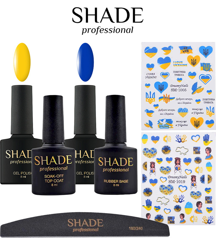 Набір для покриття нігтів гель-лаком Shade Ukraine 7 предметів