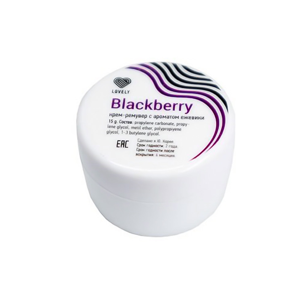 Кремовий ремувер 10 мл TM BlackBerry*