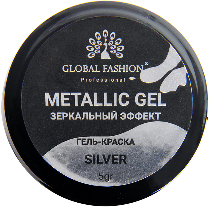 Гель-краска зеркальный эффект Metallic Gel Silver Global Fashion, 5 гр 
