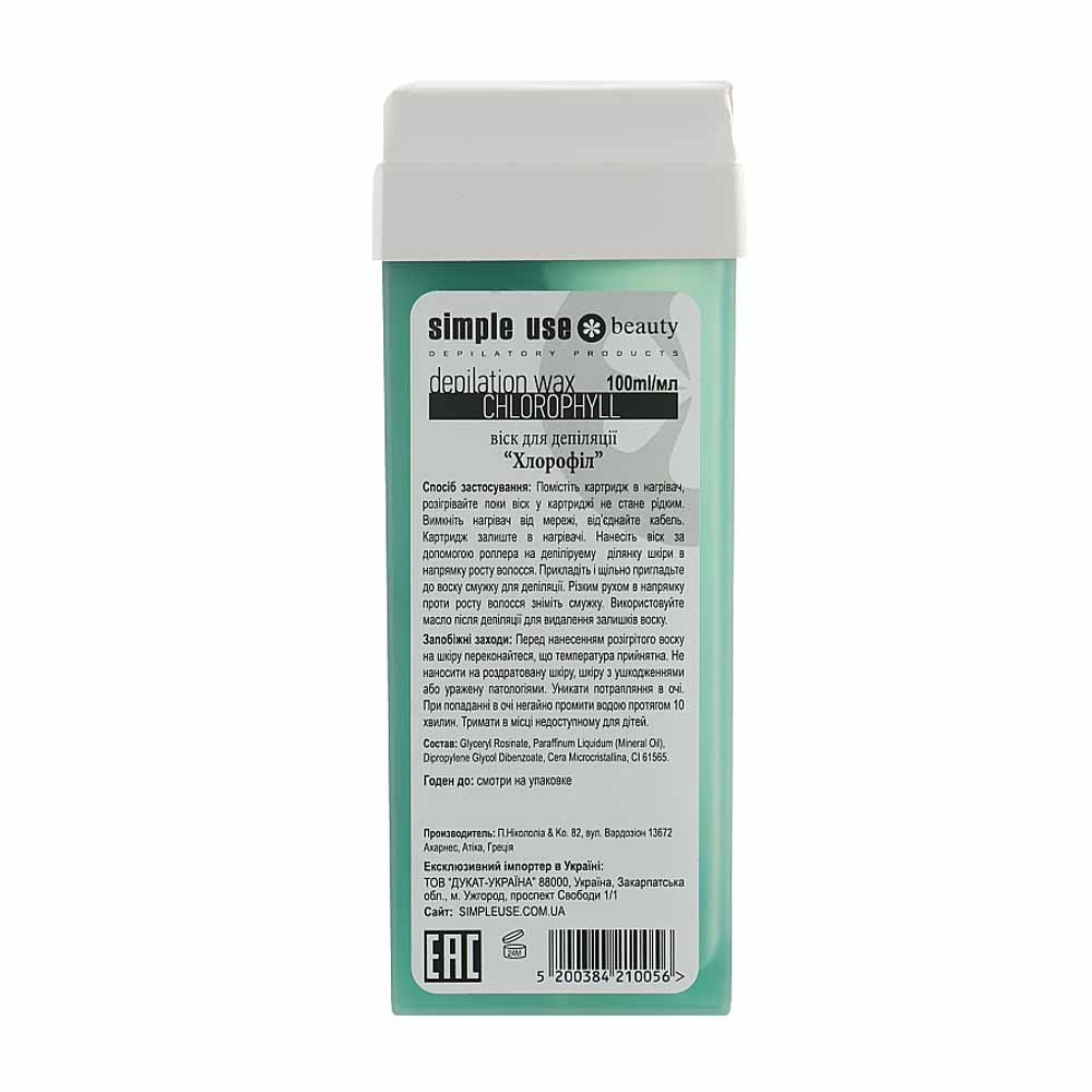 Воск для депиляции в картридже Chlorophyll Simple Use прозрачный, 100 мл  Фото 2 