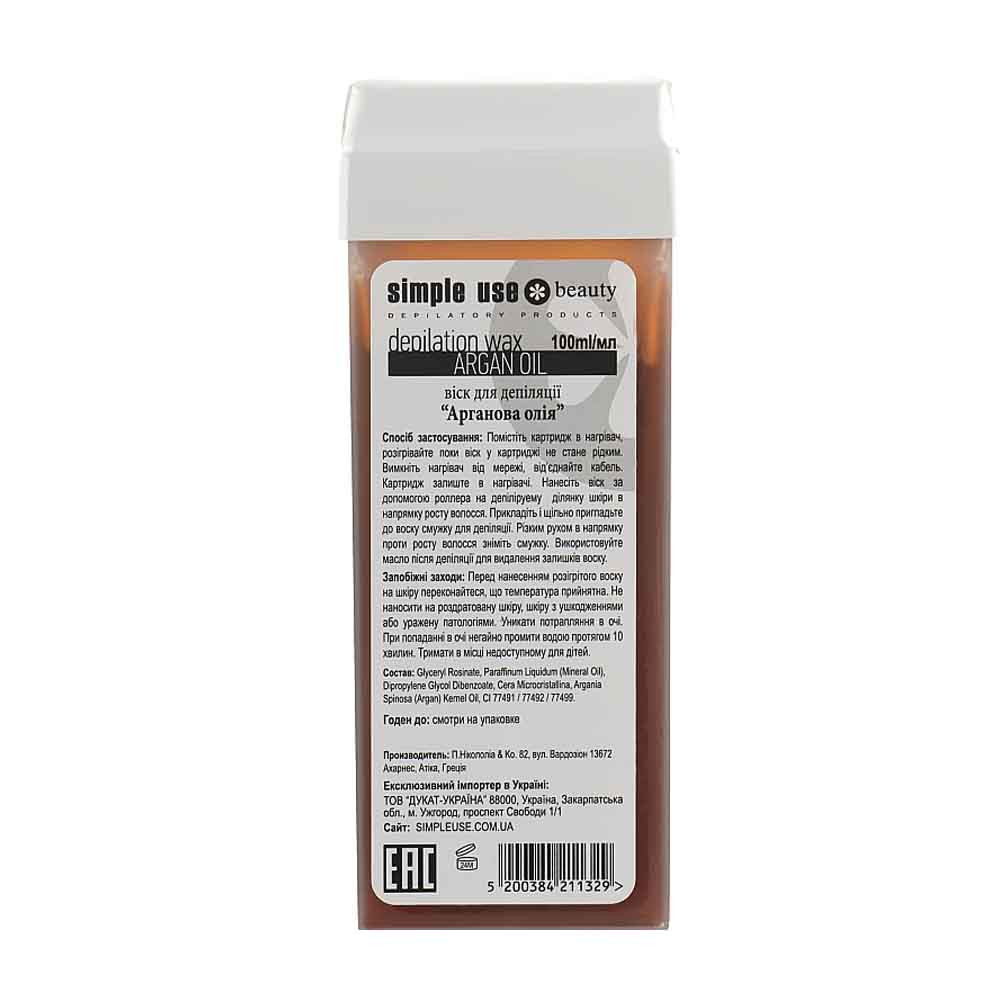 Воск для депиляции в картридже Argan oil Simple Use, 100 мл  Фото 2 
