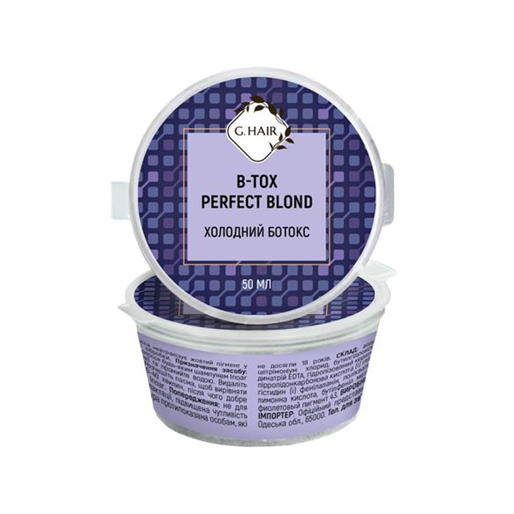 Ботокс для волосся Ідеальний Блонд G.Hair B-tox Perfect Blond Inoar, 50 мл на beauty-prof.com Фото 2 Ботокс для волосся Ідеальний Блонд G.Hair B-tox Perfect Blond Inoar, 50 мл Фото 2