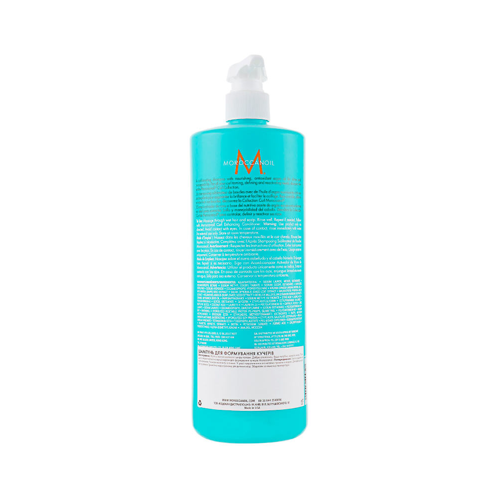 Шампунь для вьющихся волос, 1000 мл Moroccanoil*  Фото 2 