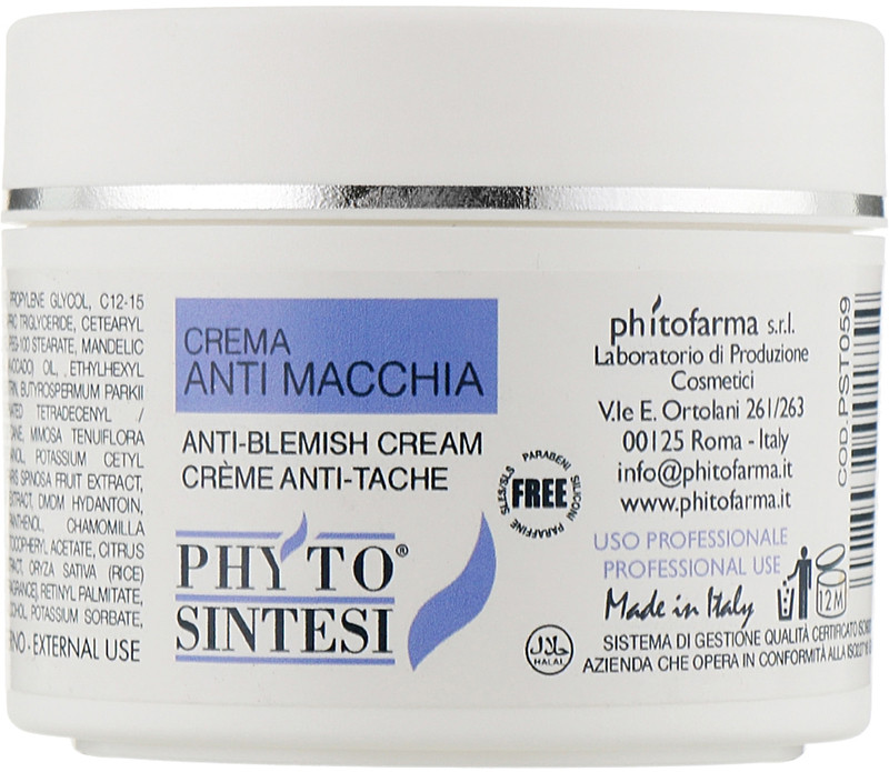 Крем від пігментації Phyto Sintesi, 50 мл