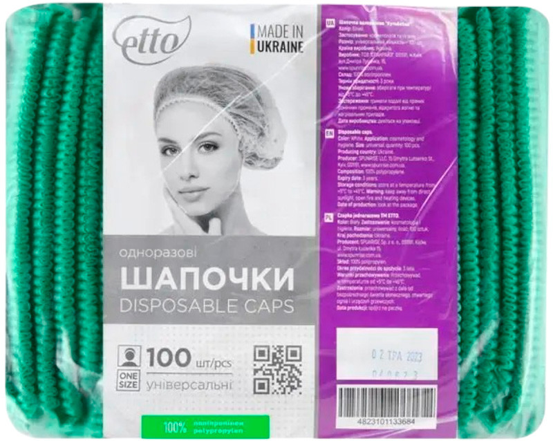 Шапочки кульбабка зелені спанбонд 100 шт Etto