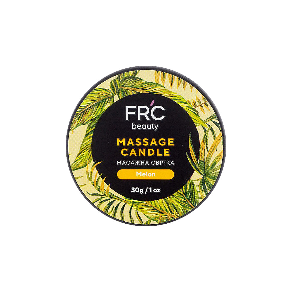 Массажная свеча Сочная Дыня FR'C Beauty, 30 мл 
