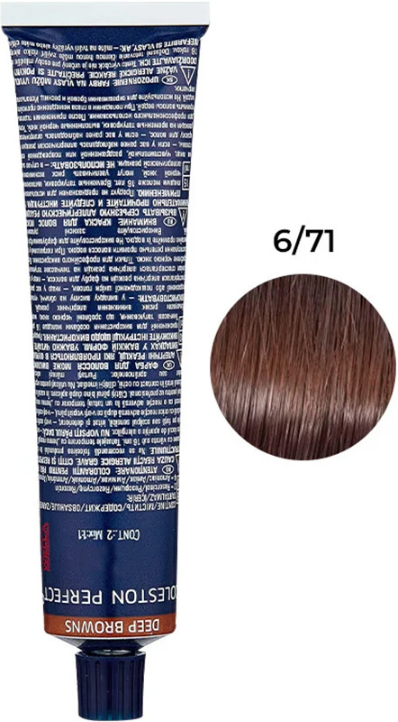 Стойкая крем-краска для волос Deep Browns 6/71 Wella Proffesional, 60 мл