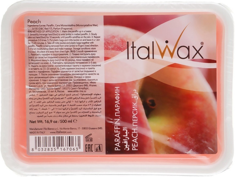 Парафін Персик ItalWax, 500 мл на beauty-prof.com Парафін Персик ItalWax, 500 мл