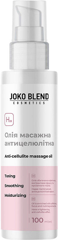 Олія масажна антицелюлітна Anti Cellulite Massage Oil Joko Blend 100 мл