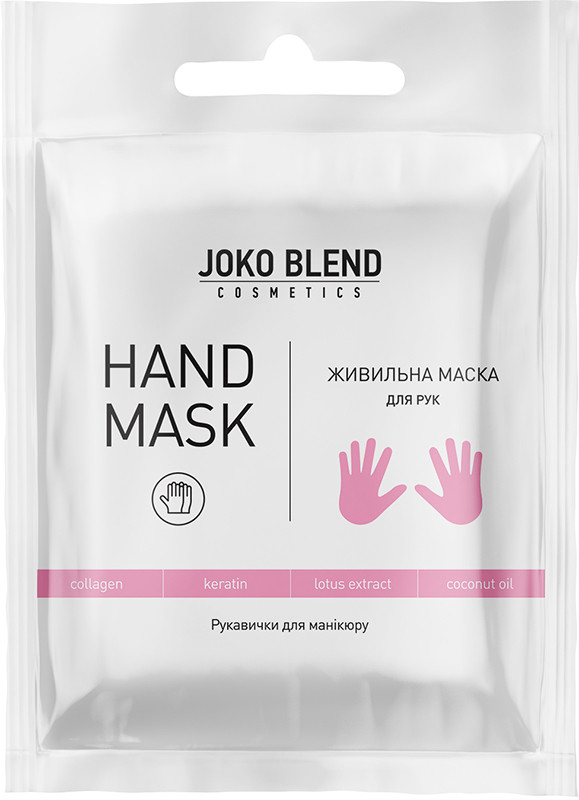 Маска-рукавички для рук живильна Joko Blend 30 г на beauty-prof.com Маска-рукавички для рук живильна Joko Blend 30 г