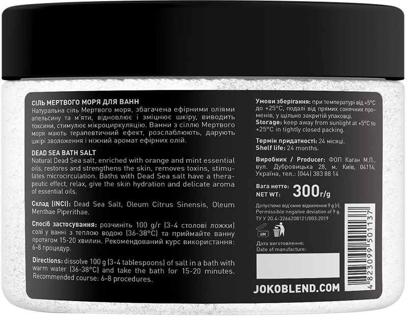 Соль Мертвого моря для ванн Апельсин-Мята Joko Blend 300 г на beauty-prof.com Фото 2 Соль Мертвого моря для ванн Апельсин-Мята Joko Blend 300 г Фото 2