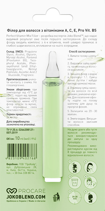 Филлер для волос с витаминами Perfect Vitamin Mix Filler Joko Blend 10 мл  Фото 2 