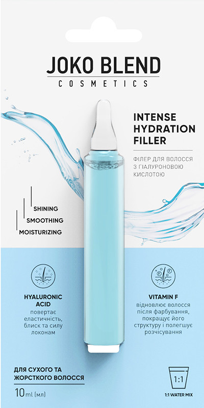 Філер для волосся з гіалуроновою кислотою Intense Hydration Filler Joko Blend 10 мл на beauty-prof.com Філер для волосся з гіалуроновою кислотою Intense Hydration Filler Joko Blend 10 мл