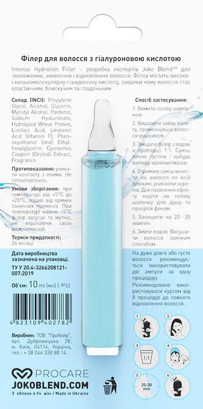 Філер для волосся з гіалуроновою кислотою Intense Hydration Filler Joko Blend 10 мл на beauty-prof.com Фото 2 Філер для волосся з гіалуроновою кислотою Intense Hydration Filler Joko Blend 10 мл Фото 2