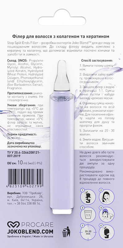 Филлер для волос с коллагеном и кератином Stop Split Ends Filler Joko Blend 10 мл  Фото 2 