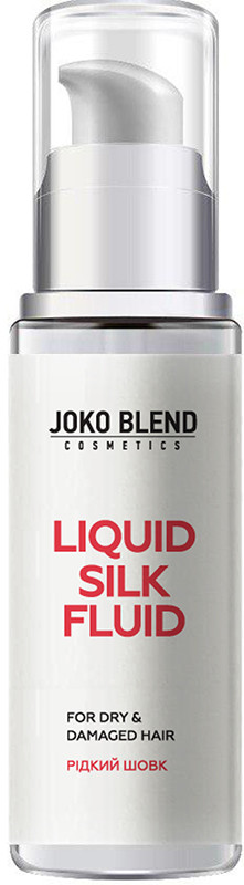 Флюїд для волосся Рідкий шовк Joko Blend 50 мл 