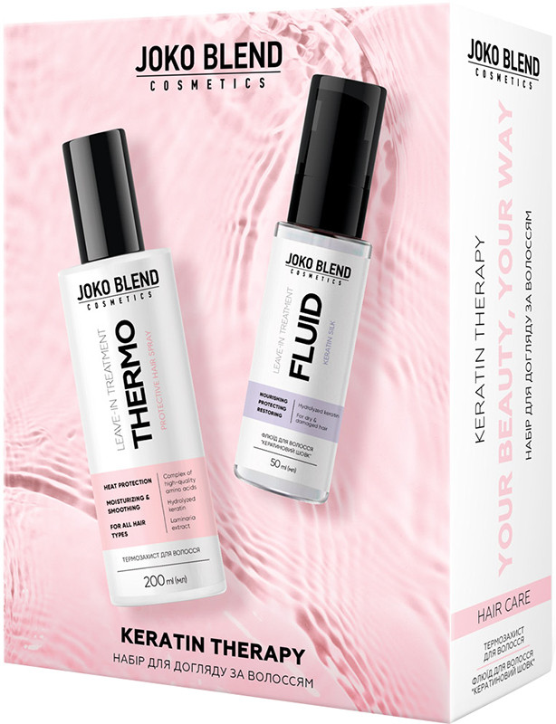 Набір для догляду за волоссям Keratin Therapy Joko Blend