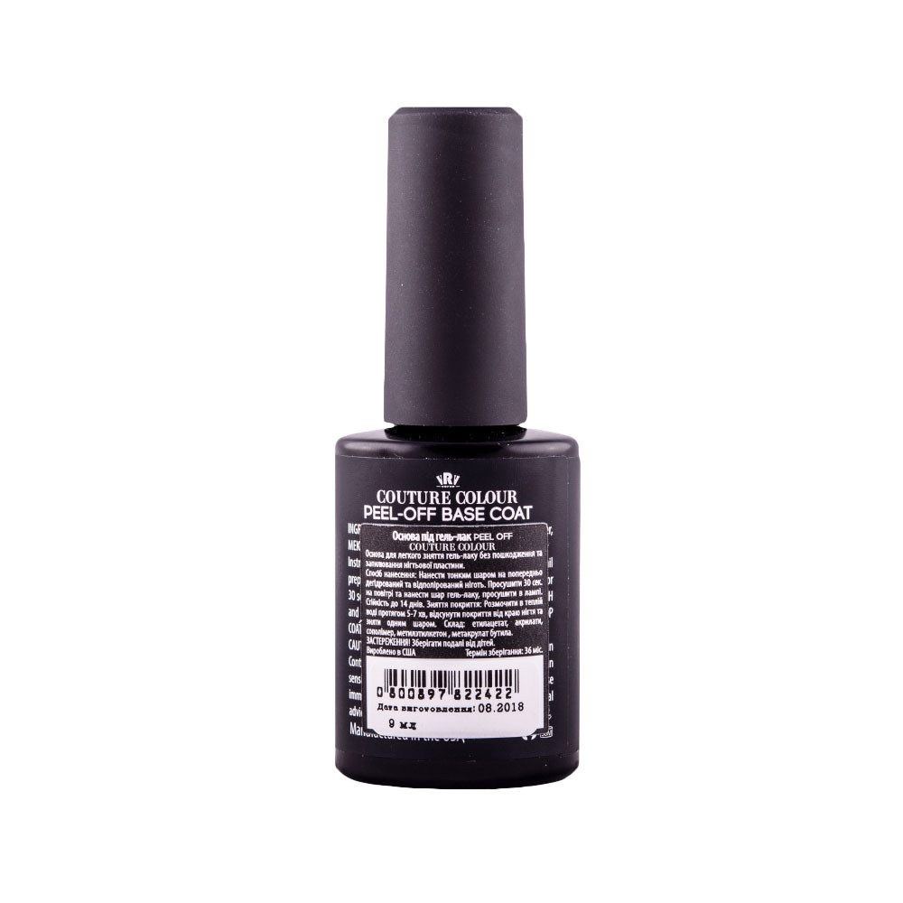 Набір COUTURE Colour Peel-off Base Coat + nail buffer * на beauty-prof.com Фото 6 Набір COUTURE Colour Peel-off Base Coat + nail buffer * Фото 6