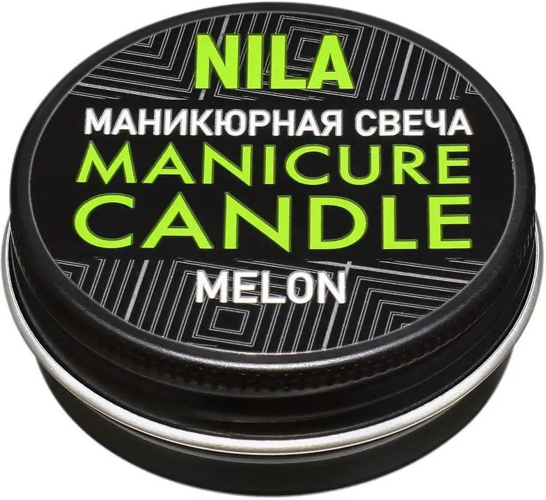 Свічка масажна Spa Massage Candle Диня 30 мл Nila