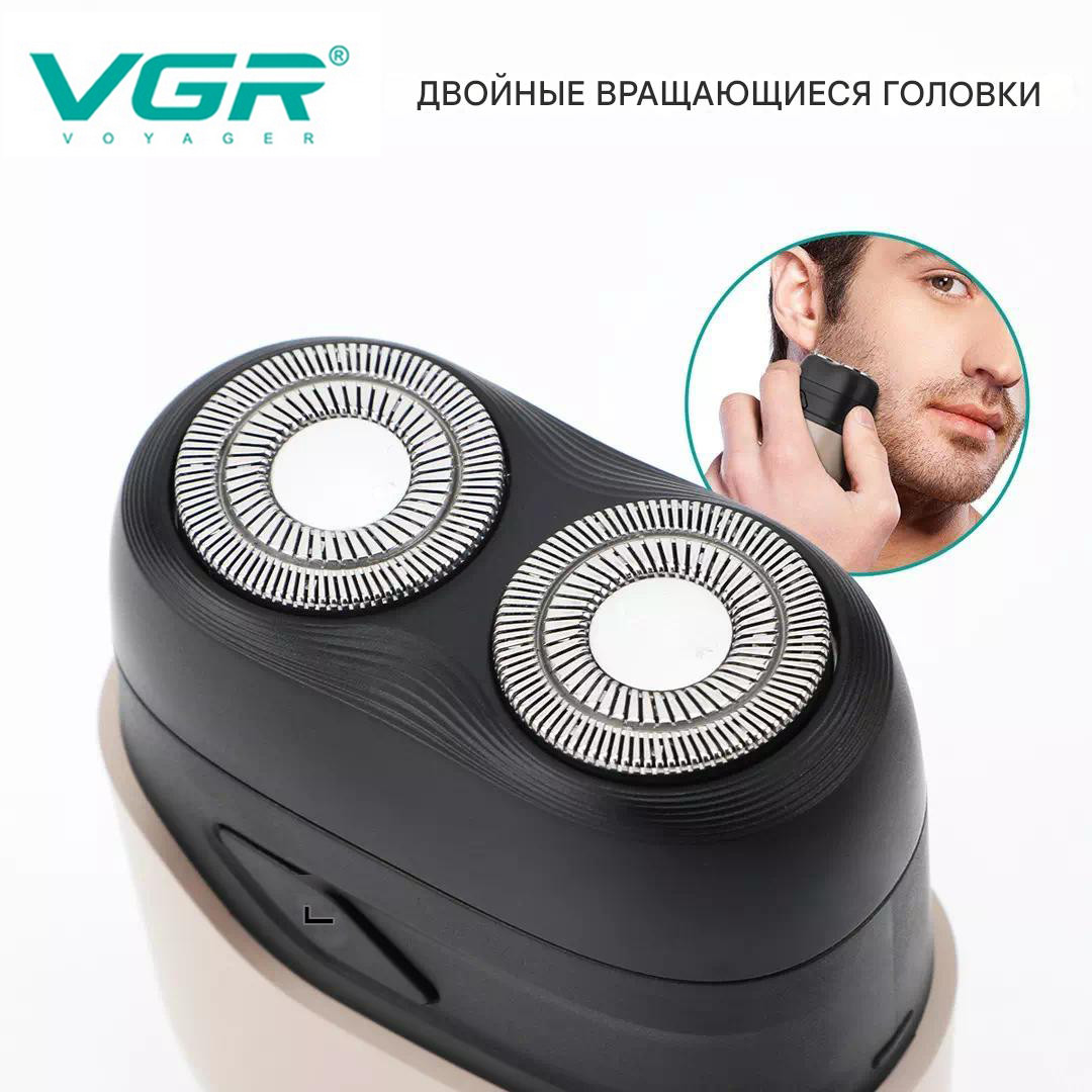 Электробритва роторная V-345 GREY IPX7 VGR  Фото 3 