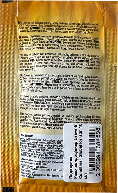 Крем-кондиціонер Leave-in Conditiner Global Keratin 10 мл  Фото 2 