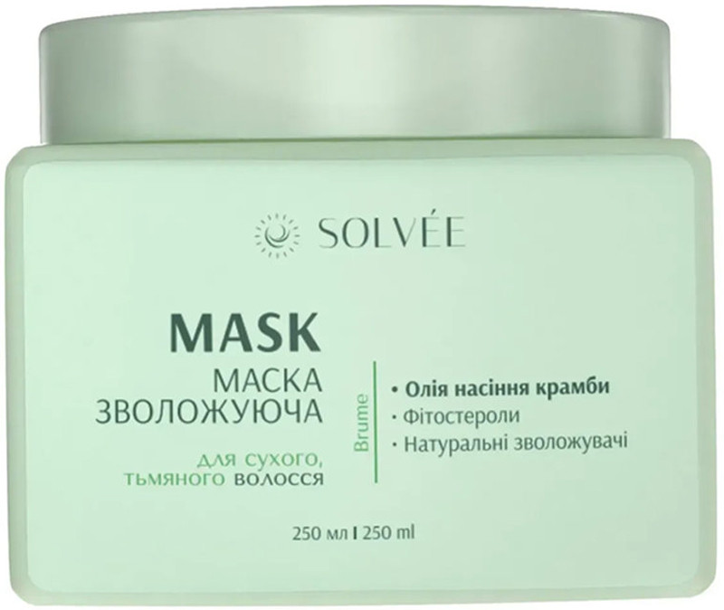 Маска увлажняющая для сухих, тусклых волос Brume Mask Solvee, 250 мл