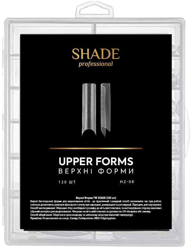 Верхние формы для наращивания Nail Upper Forms 08 Shade, 120 шт