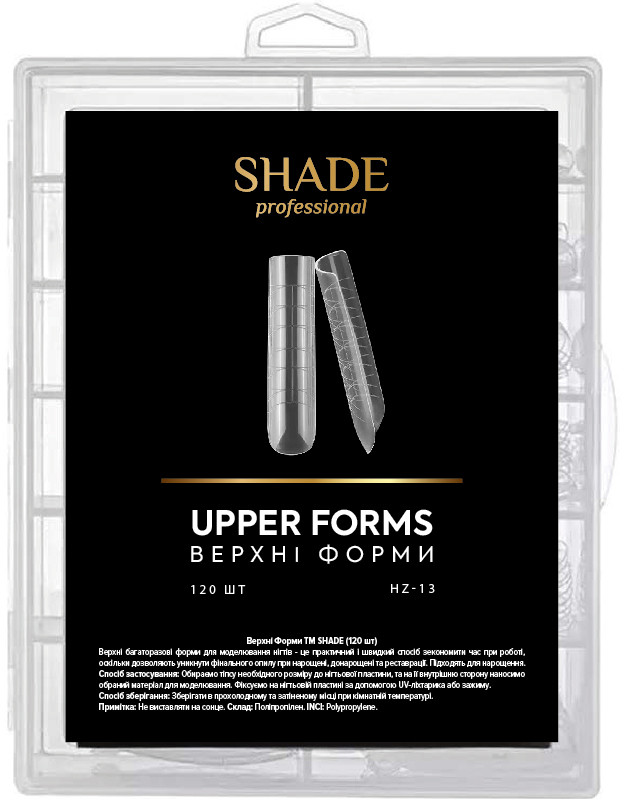 Верхні форми для нарощування Nail Upper Forms 13 Shade, 120 шт