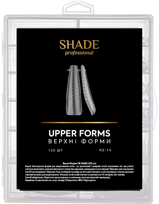 Верхние формы для наращивания Nail Upper Forms 14 Shade, 120 шт